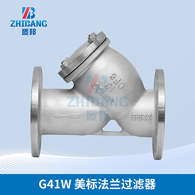 G41W 美标法兰过滤器